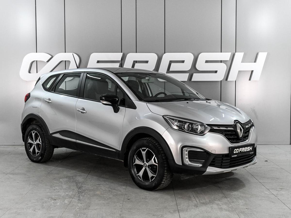 Внедорожник Renault Kaptur 2021 года, 1549000 рублей, Аксай
