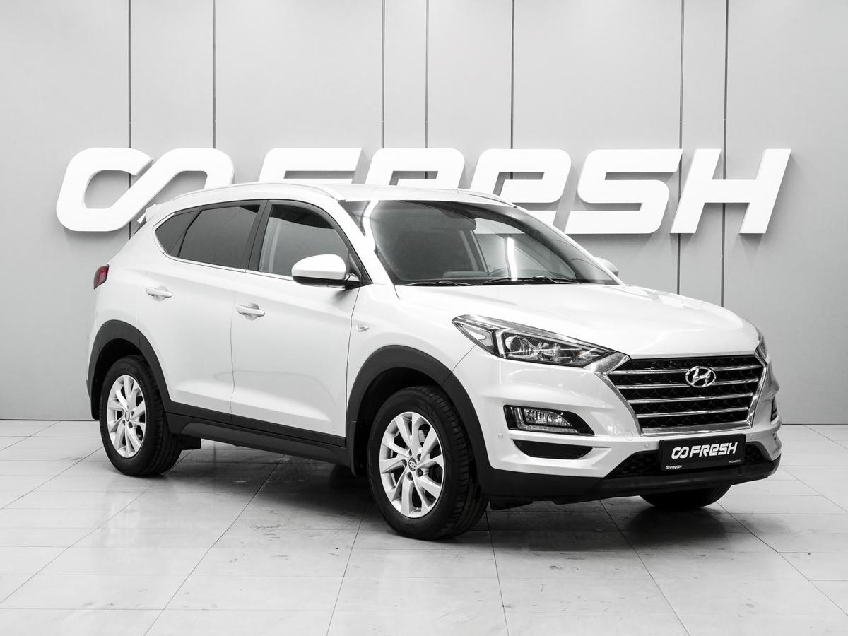 Внедорожник Hyundai Tucson 2019 года, 2530000 рублей, Ростов-на-Дону
