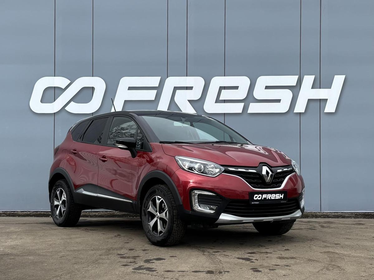 Внедорожник Renault Kaptur 2021 года, 1699000 рублей, Ижевск