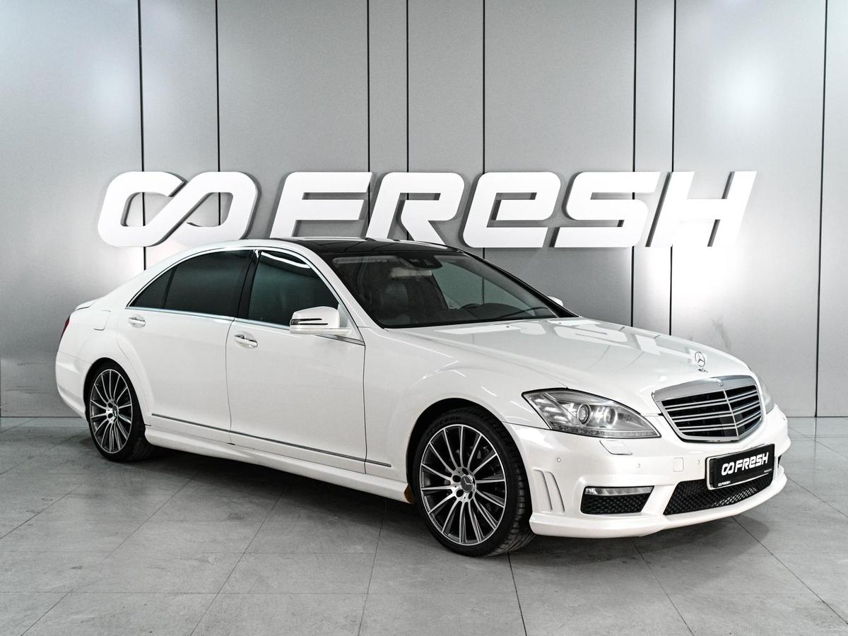 Седан Mercedes-benz S-класс 2011 года, 1959000 рублей, Аксай
