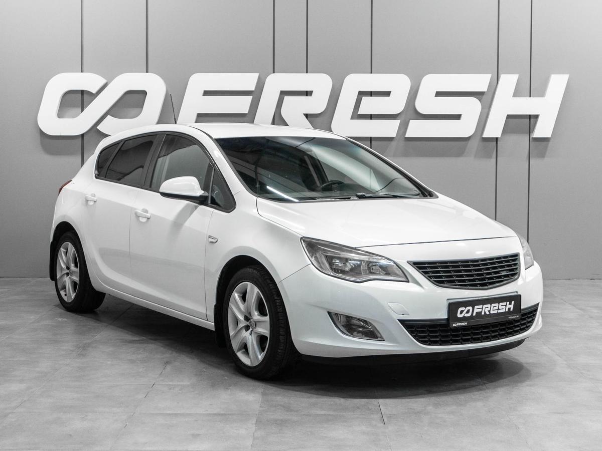 Хетчбэк Opel Astra 2011 года, 620000 рублей, Тюмень