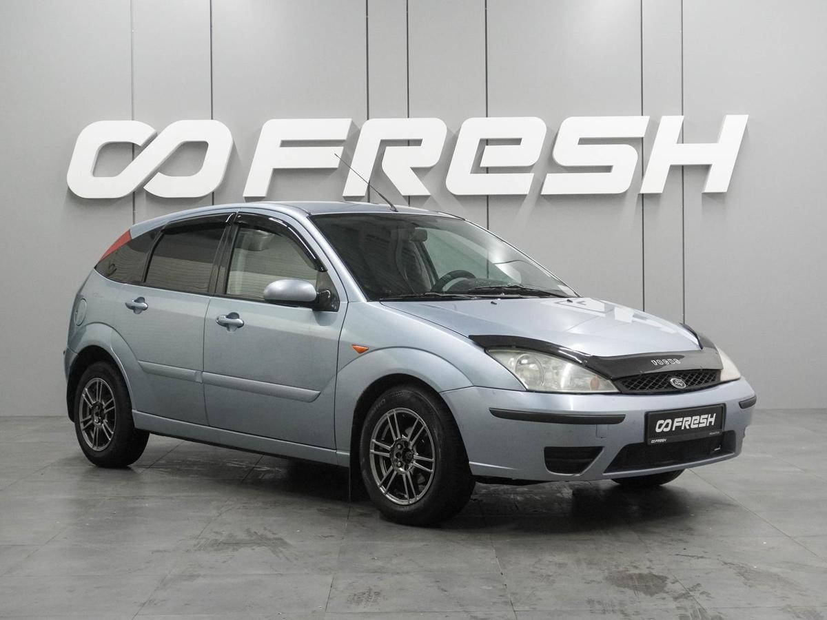 Хетчбэк Ford Focus 2004 года, 349000 рублей, Воронеж
