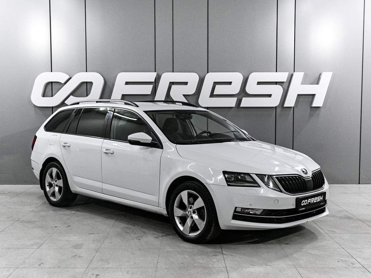 Универсал Skoda Octavia 2017 года, 1739000 рублей, Ростов-на-Дону