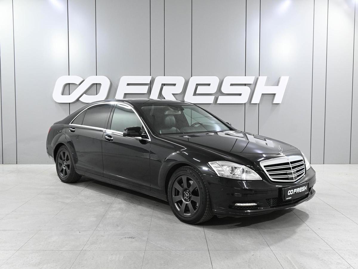 Седан Mercedes-benz S-класс 2010 года, 1349000 рублей, Ростов-на-Дону