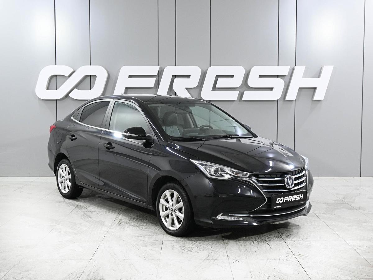 Седан Changan Alsvin 2023 года, 1140000 рублей, Ростов-на-Дону