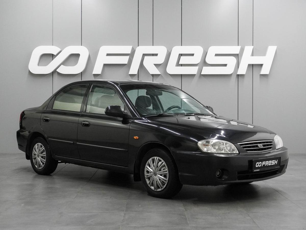 Седан Kia Spectra 2007 года, 380000 рублей, Воронеж