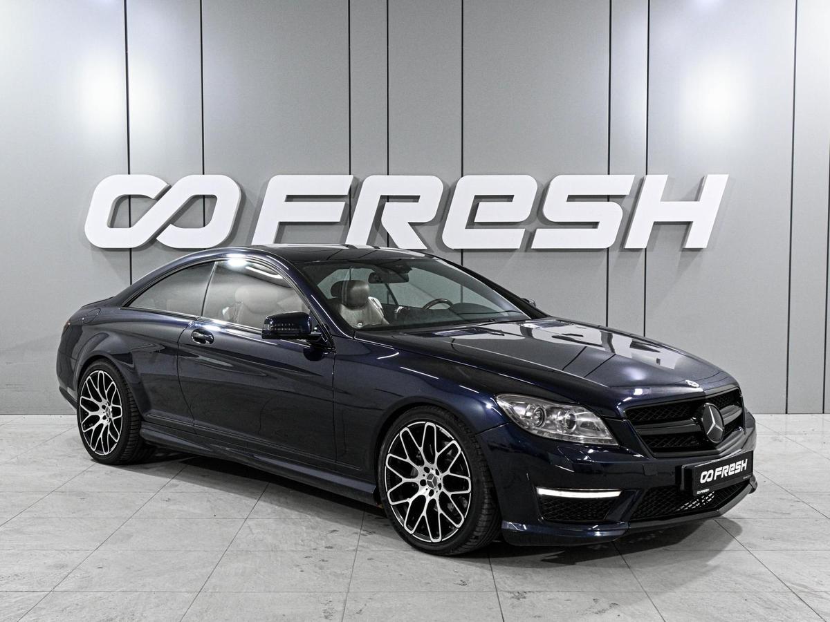 Купе Mercedes-benz CL-класс 2007 года, 2350000 рублей, Аксай