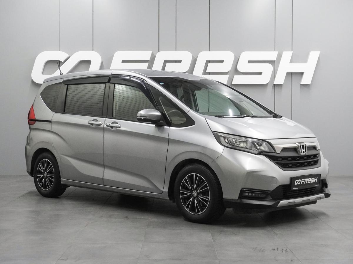 Минивэн Honda Freed 2020 года, 1529000 рублей, Воронеж