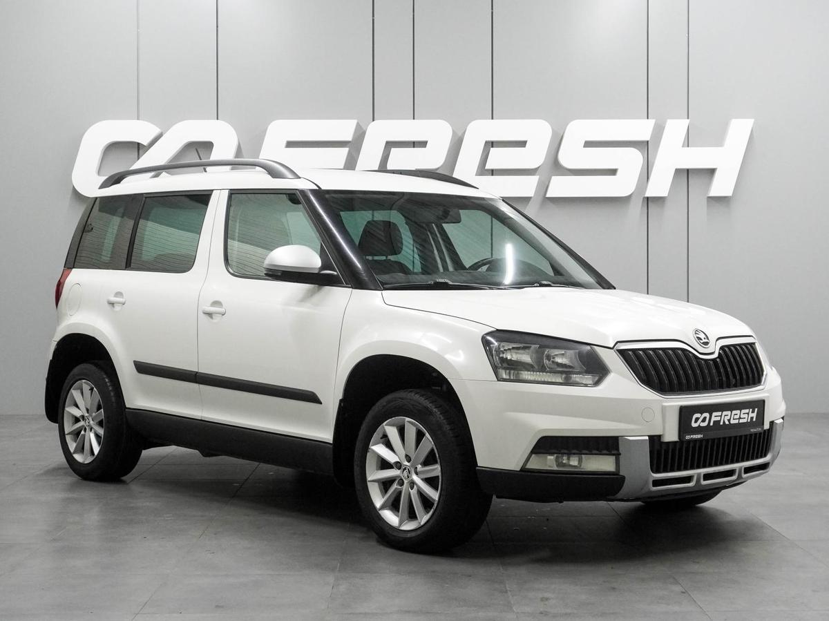 Внедорожник Skoda Yeti 2014 года, 899000 рублей, Воронеж