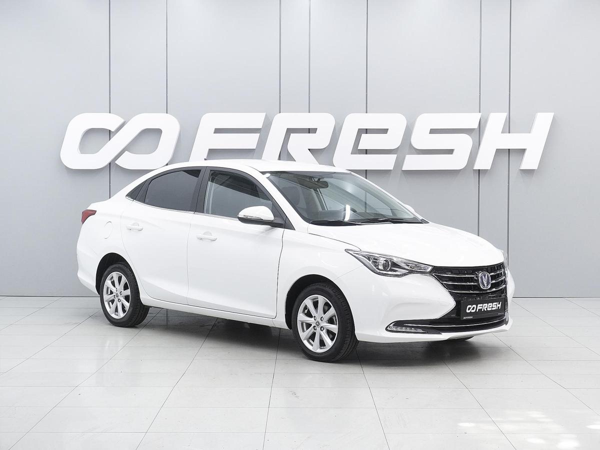 Седан Changan Alsvin 2023 года, 1429000 рублей, Ростов-на-Дону
