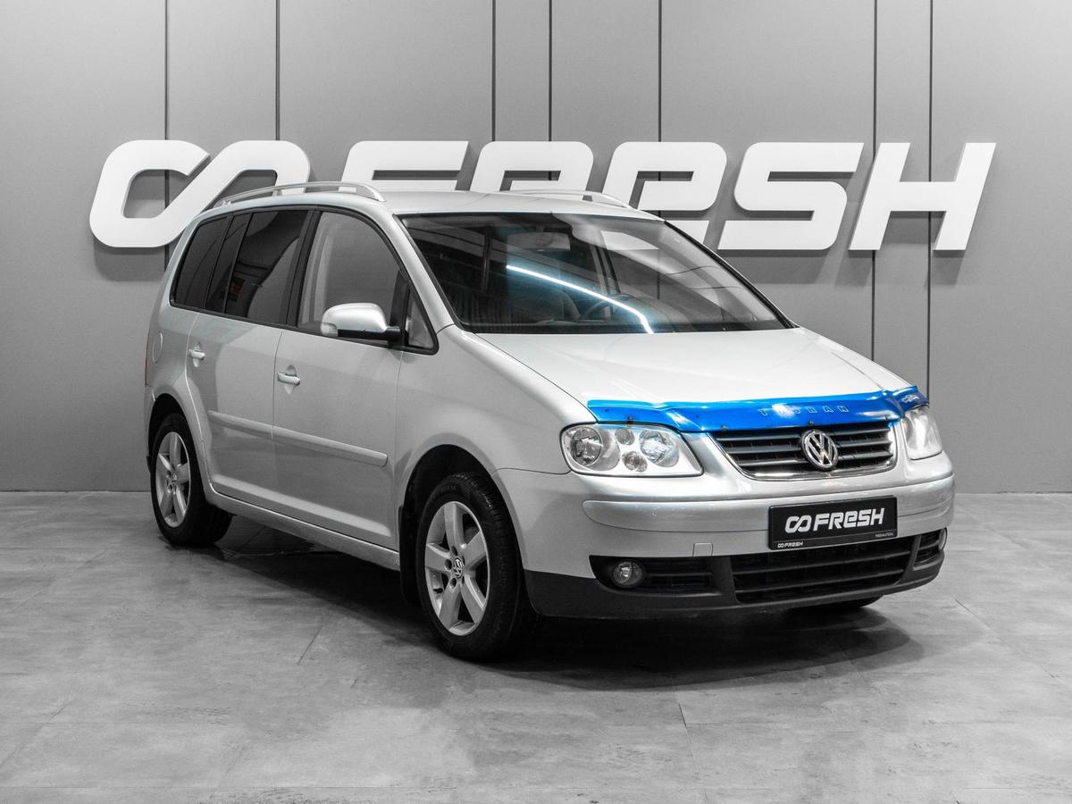 Минивэн Volkswagen Touran 2006 года, 735000 рублей, Тюмень