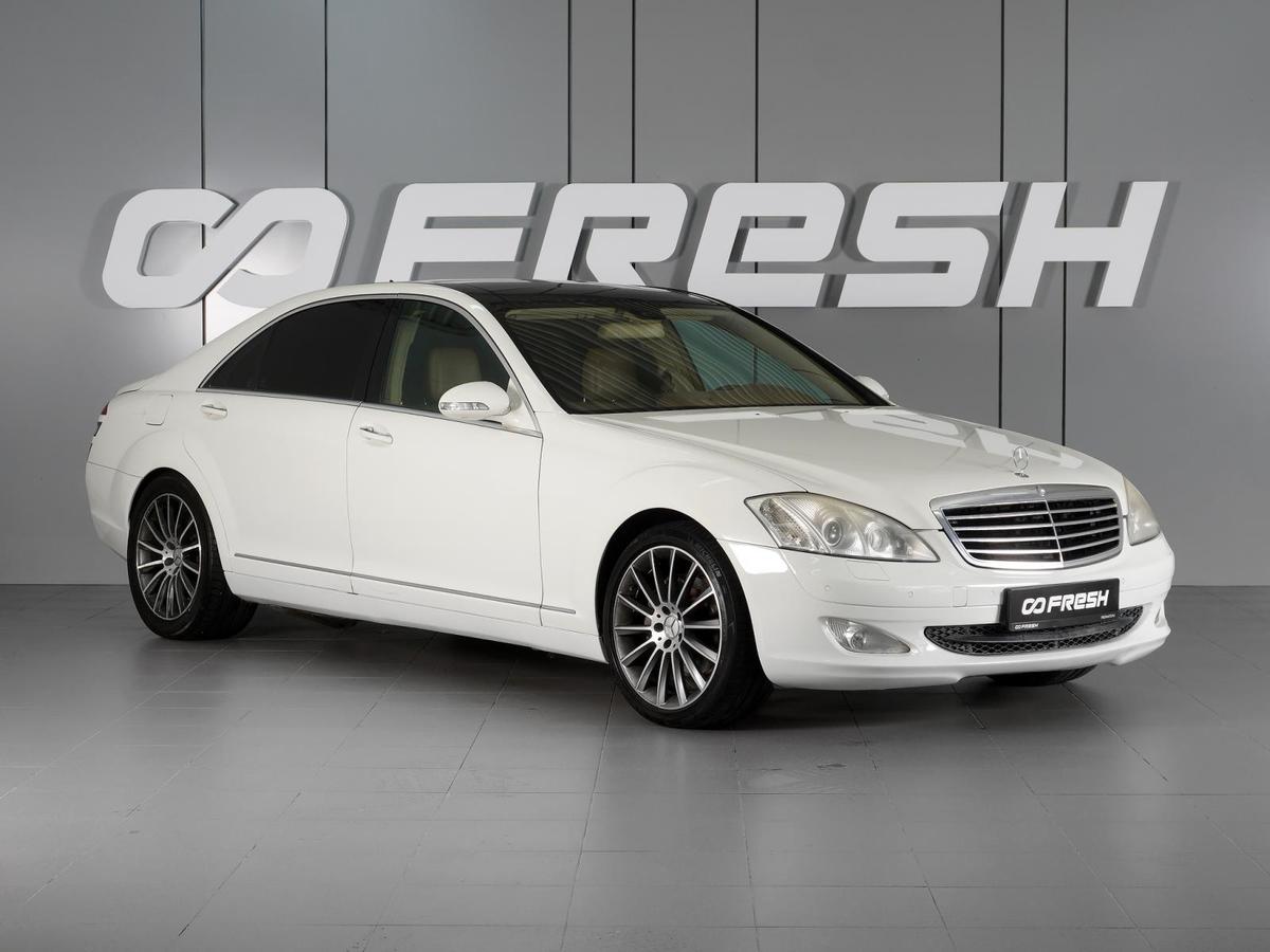 Седан Mercedes-benz S-класс 2007 года, 1149000 рублей, Минеральные Воды