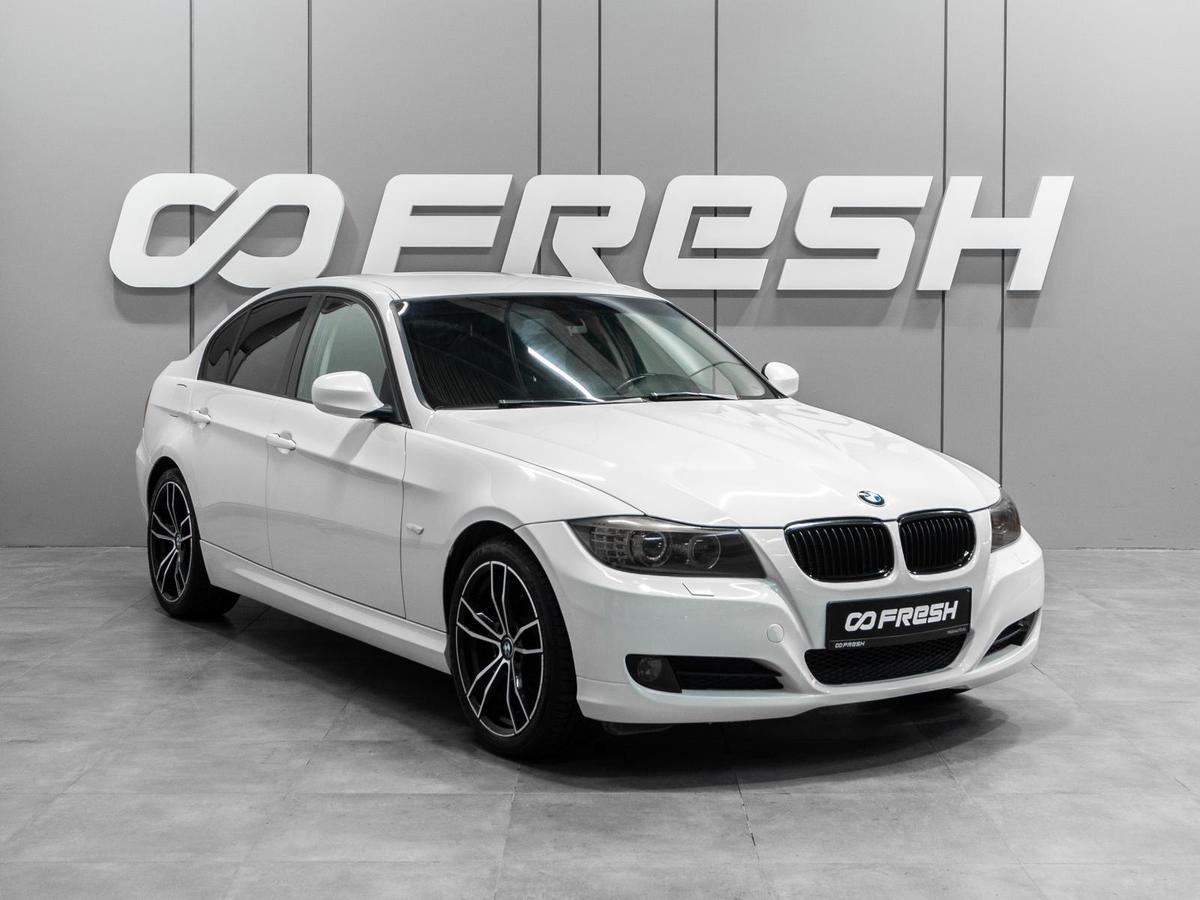 Седан BMW 3 серия 2011 года, 1139000 рублей, Тюмень