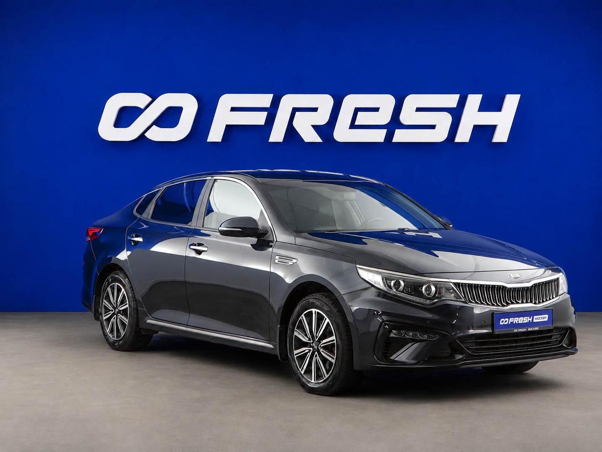 Седан Kia Optima 2019 года, 1799055 рублей, Москва