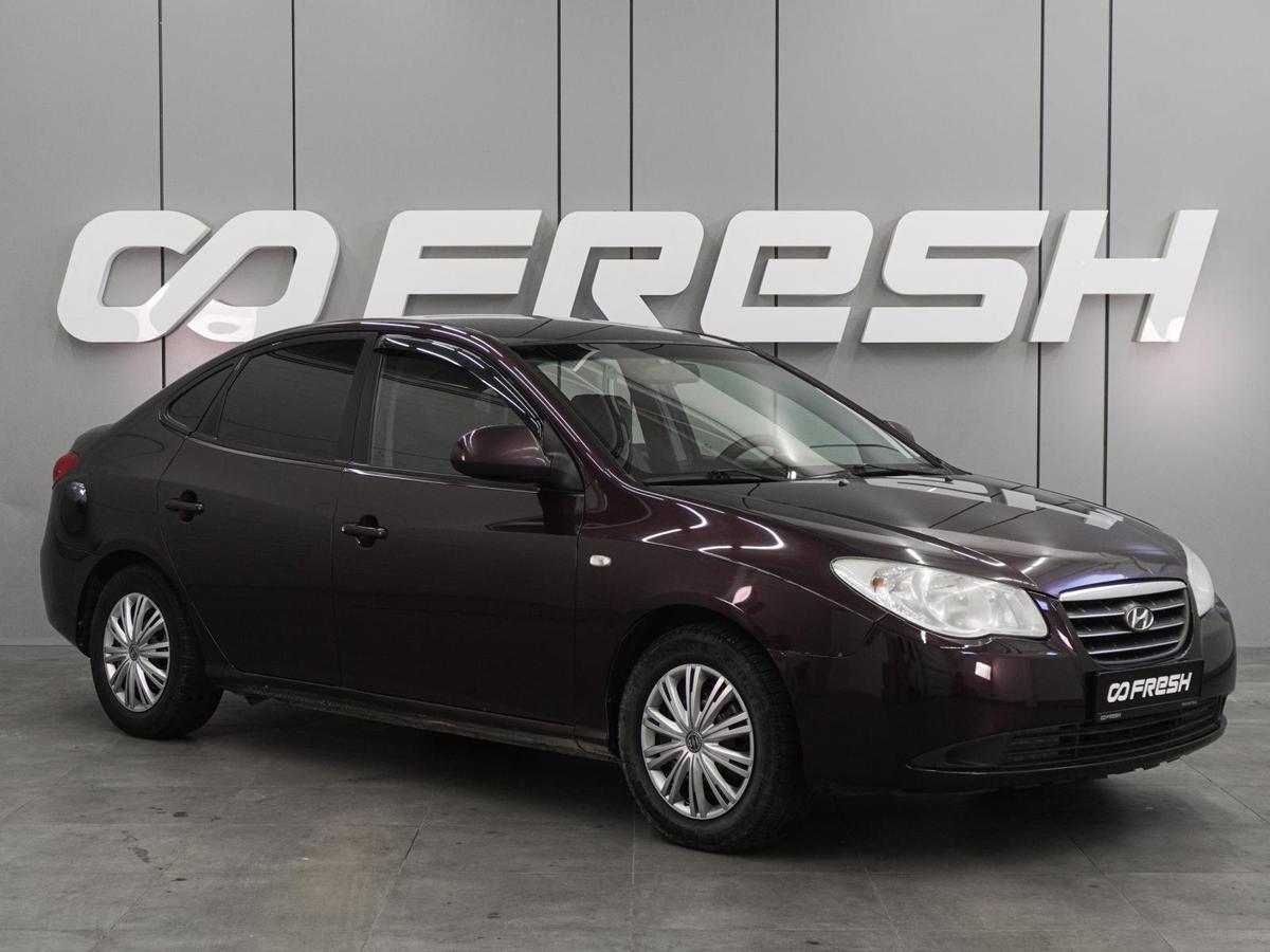 Седан Hyundai Elantra 2009 года, 499000 рублей, Воронеж