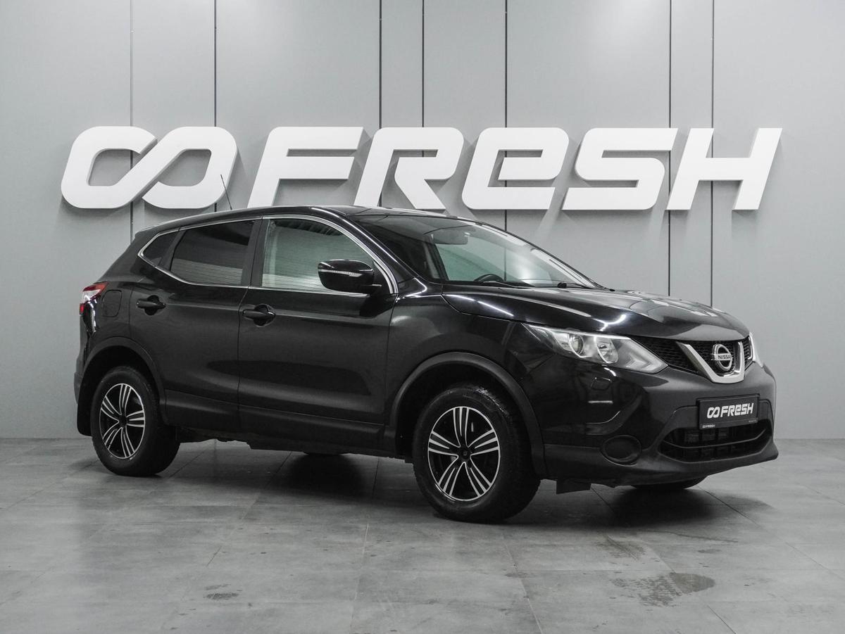 Внедорожник Nissan Qashqai 2014 года, 1339000 рублей, Воронеж