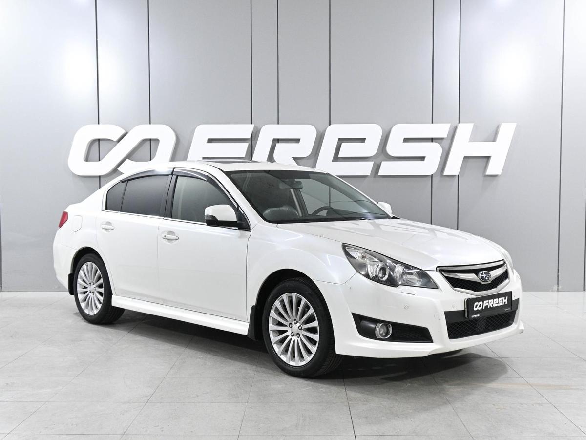 Седан Subaru Legacy 2011 года, 1000000 рублей, Ростов-на-Дону