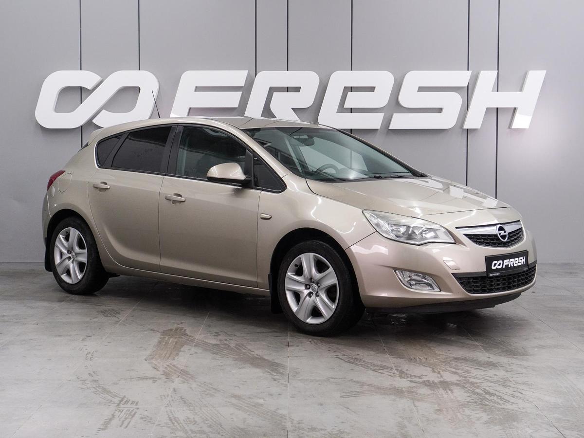 Хетчбэк Opel Astra 2010 года, 639000 рублей, Воронеж
