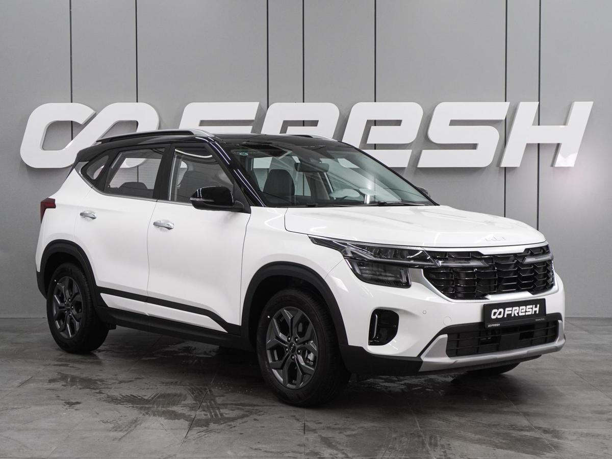 Внедорожник Kia Seltos 2025 года, 2834000 рублей, Воронеж