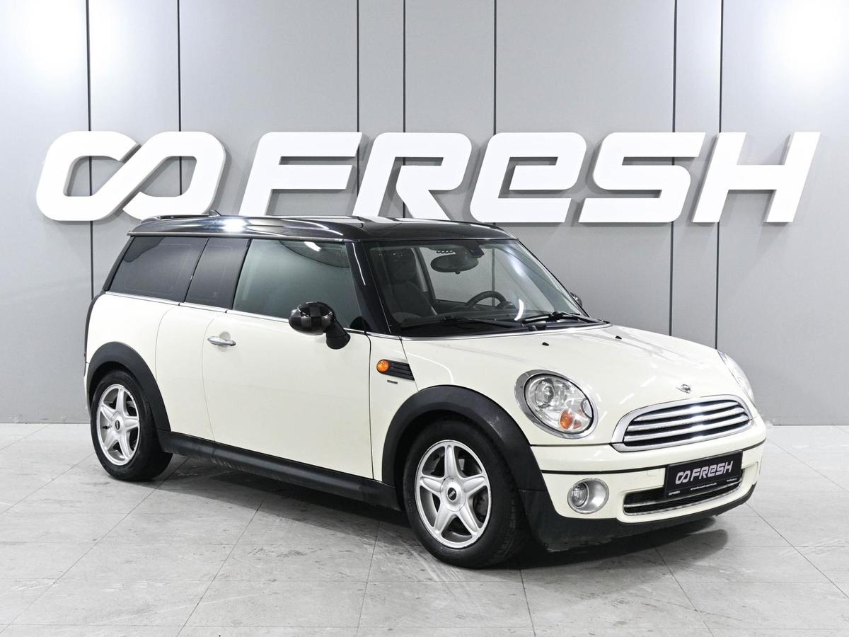 Хетчбэк MINI Cooper Clubman 2009 года, 879000 рублей, Аксай