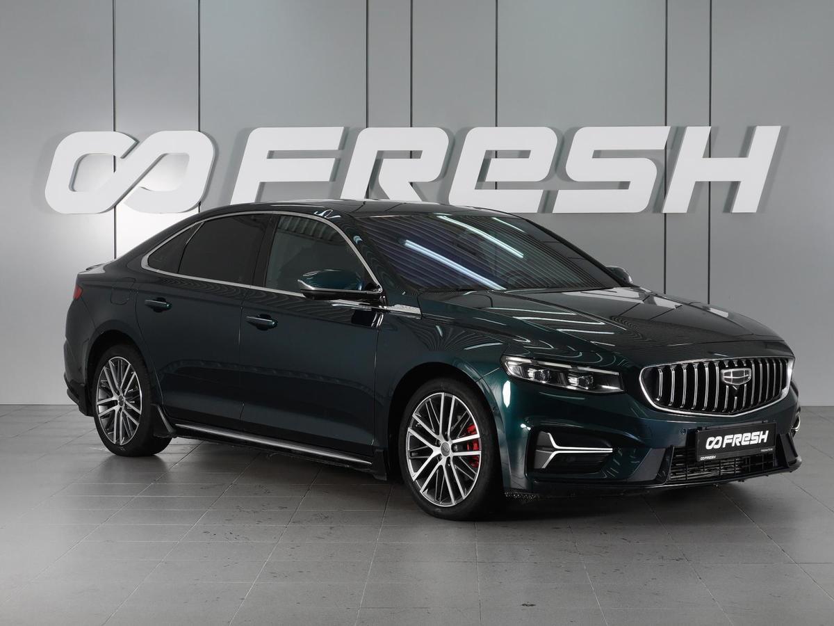 Седан Geely Preface 2023 года, 1870000 рублей, Красный Пахарь