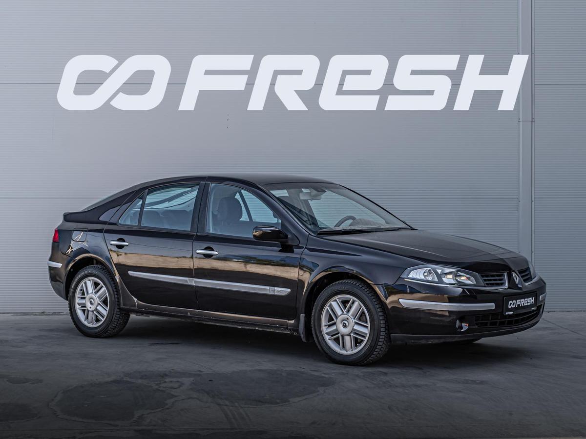 Лифтбек Renault Laguna 2005 года, 543000 рублей, Краснодар