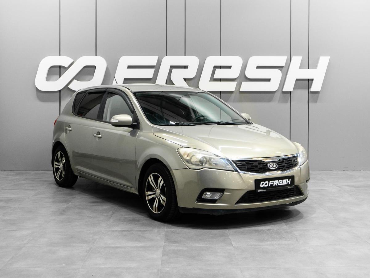 Хетчбэк Kia Ceed 2011 года, 560000 рублей, Тюмень