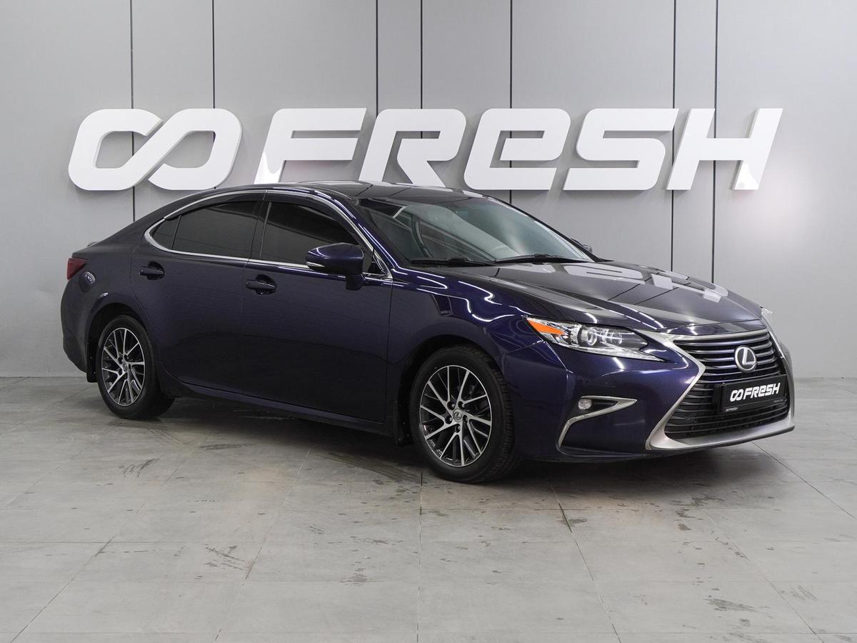 Седан Lexus ES 2015 года, 2299000 рублей, Воронеж