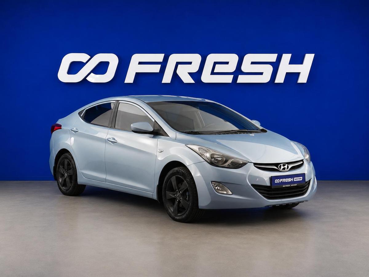 Седан Hyundai Elantra 2012 года, 868999 рублей, Москва