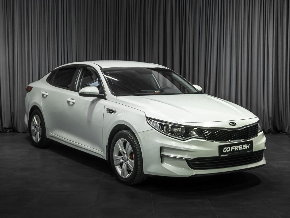 Седан Kia Optima 2017 года, 1549000 рублей, Тюмень