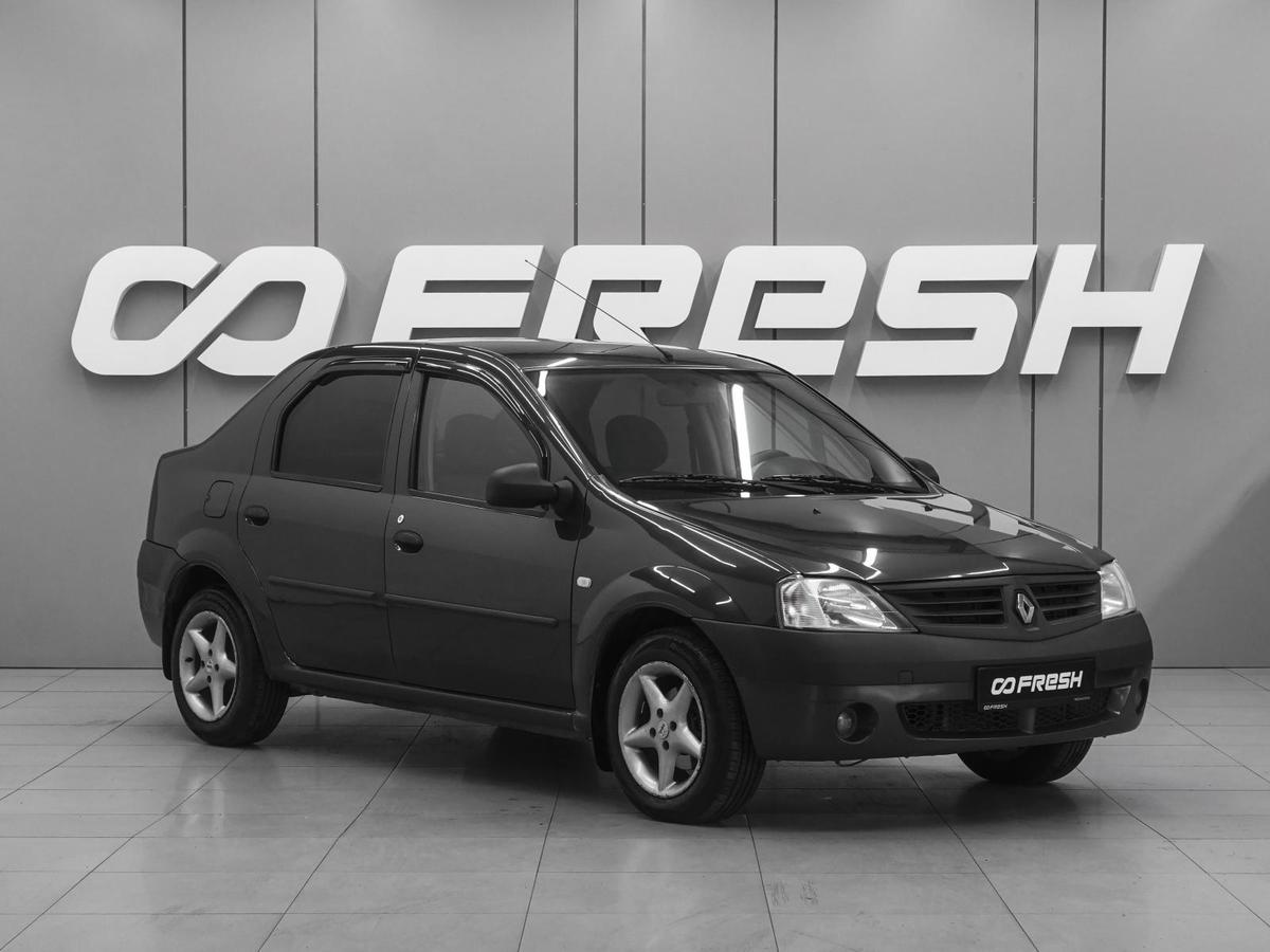 Седан Renault Logan 2006 года, 580000 рублей, Ростов-на-Дону