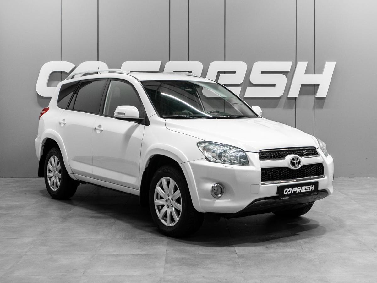 Внедорожник Toyota RAV4 2011 года, 1820000 рублей, Тюмень
