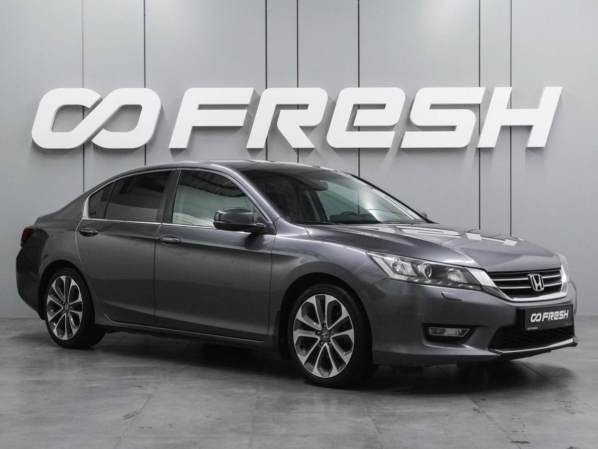 Седан Honda Accord 2013 года, 1449000 рублей, Воронеж