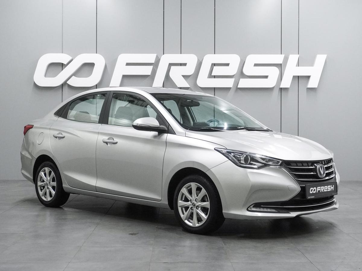 Седан Changan Alsvin 2023 года, 1049000 рублей, Воронеж