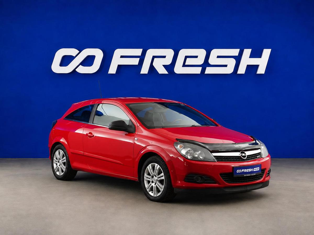 Хетчбэк Opel Astra GTC 2010 года, 577077 рублей, Москва
