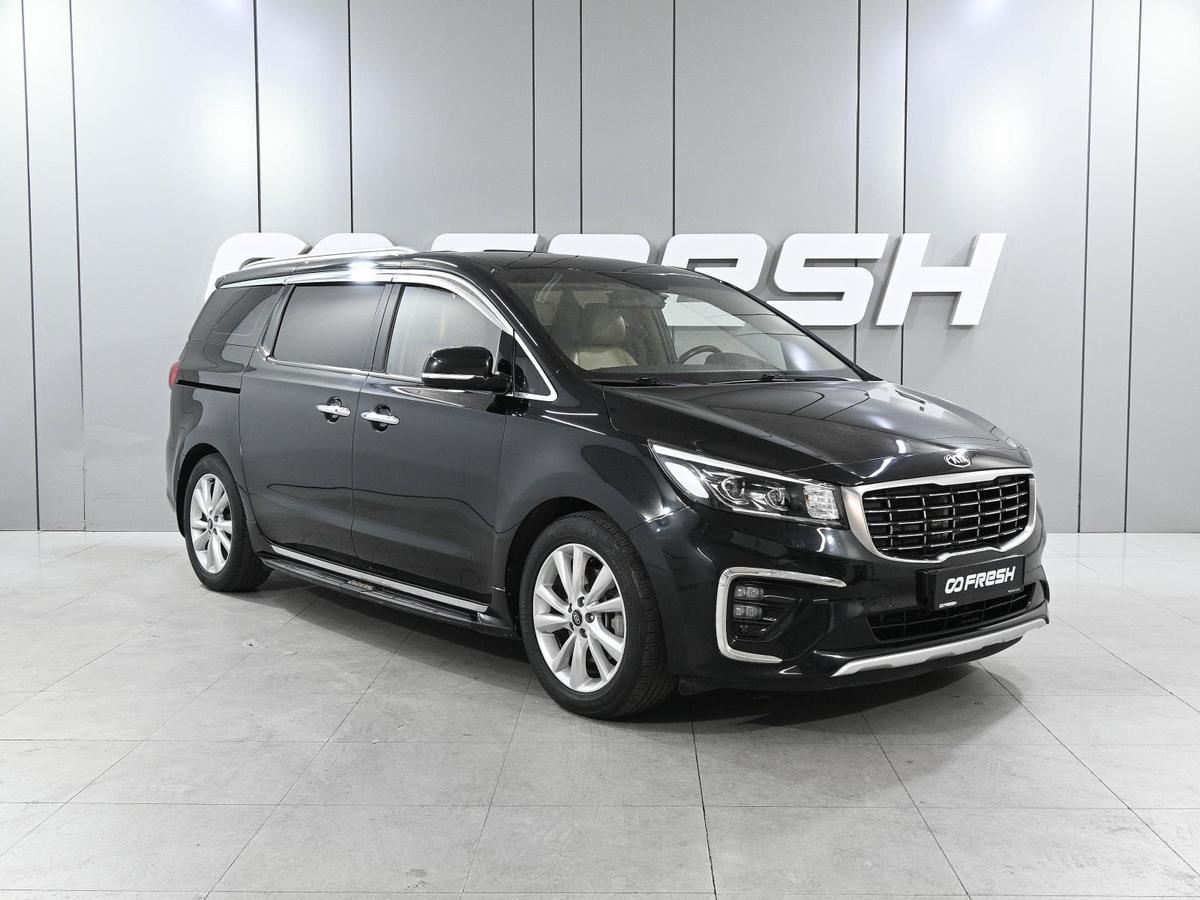 Минивэн Kia Carnival 2018 года, 2849000 рублей, Ростов-на-Дону