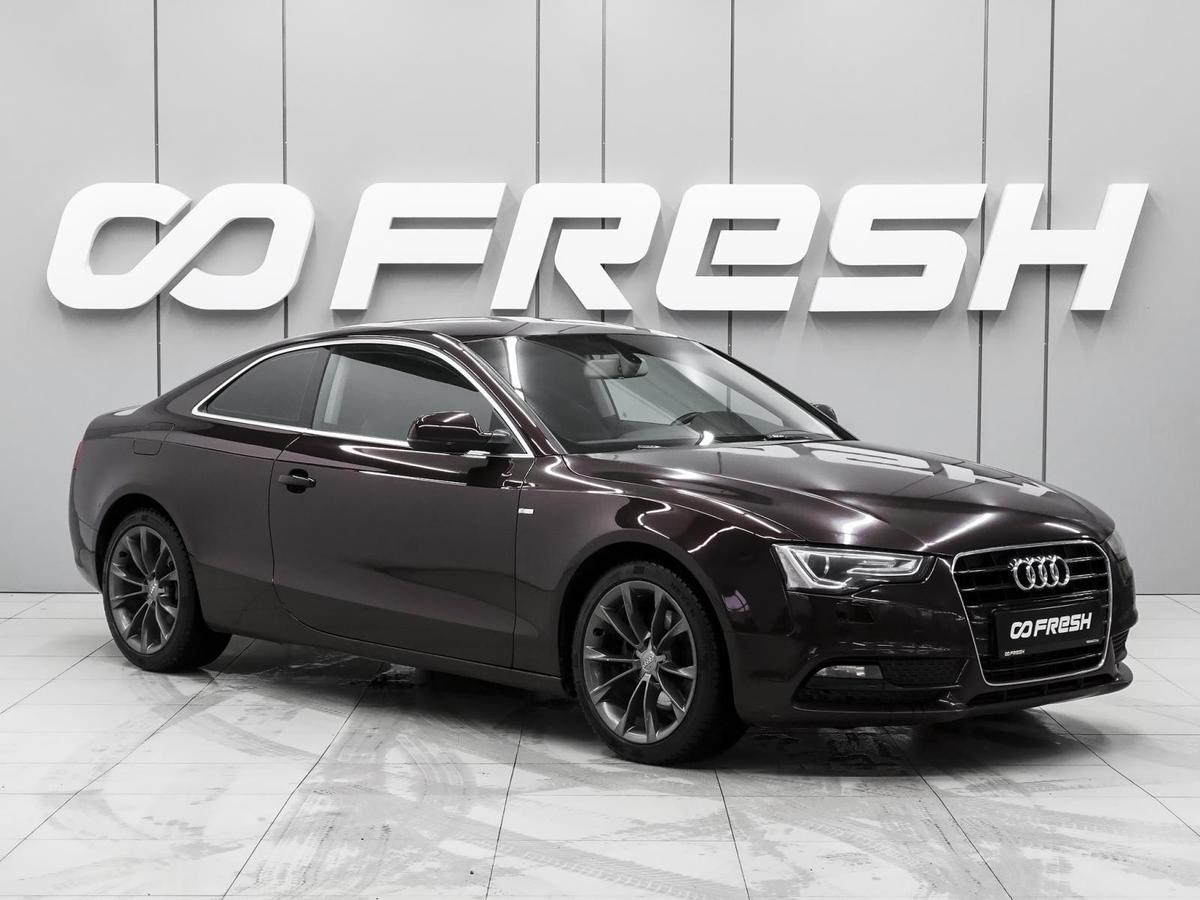 Купе Audi A5 2012 года, 1299000 рублей, Аксай
