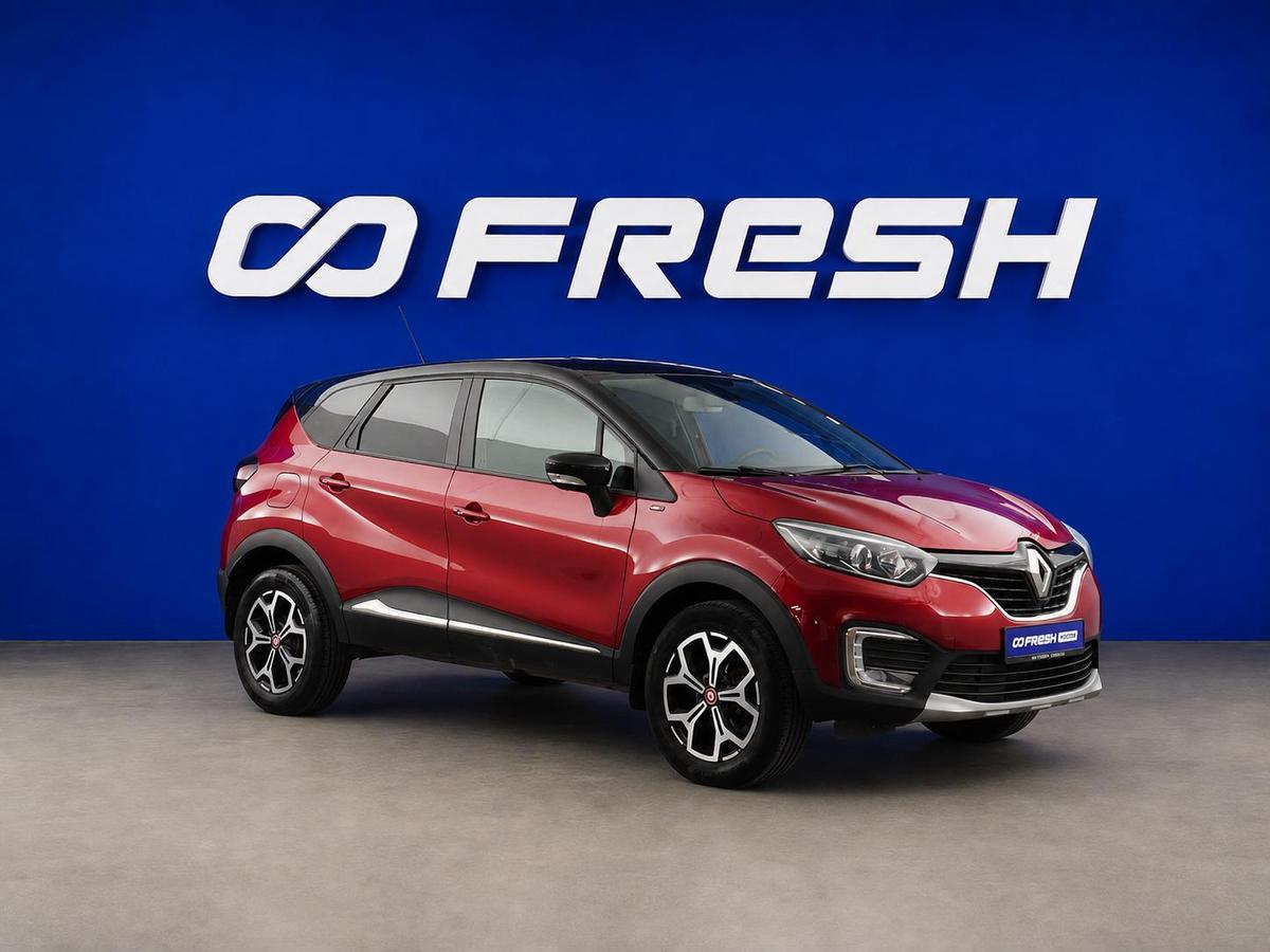 Внедорожник Renault Kaptur 2018 года, 1299077 рублей, Москва
