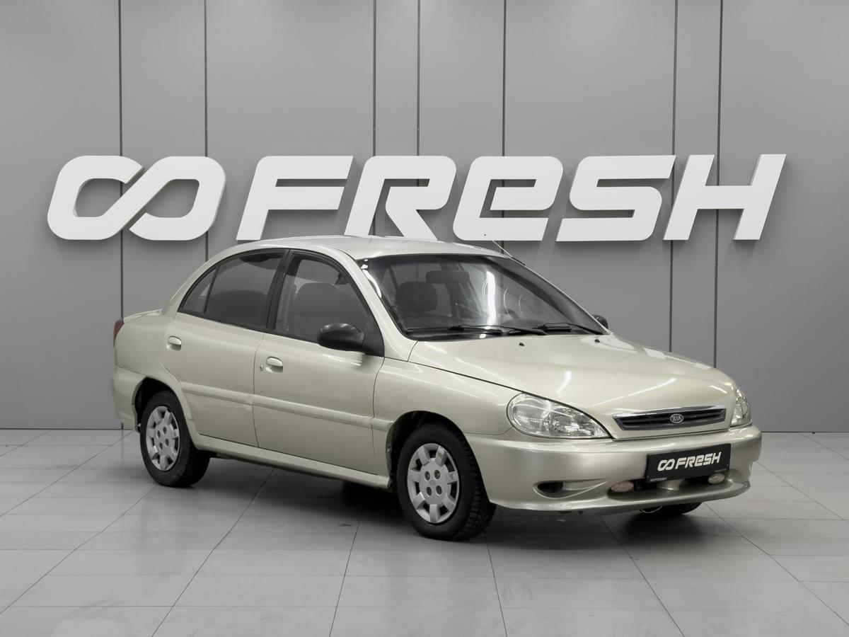 Седан Kia Rio 2000 года, 300000 рублей, Ростов-на-Дону