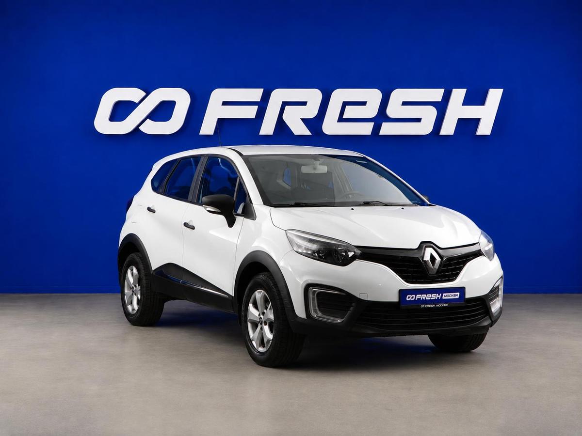Внедорожник Renault Kaptur 2019 года, 1299077 рублей, Москва