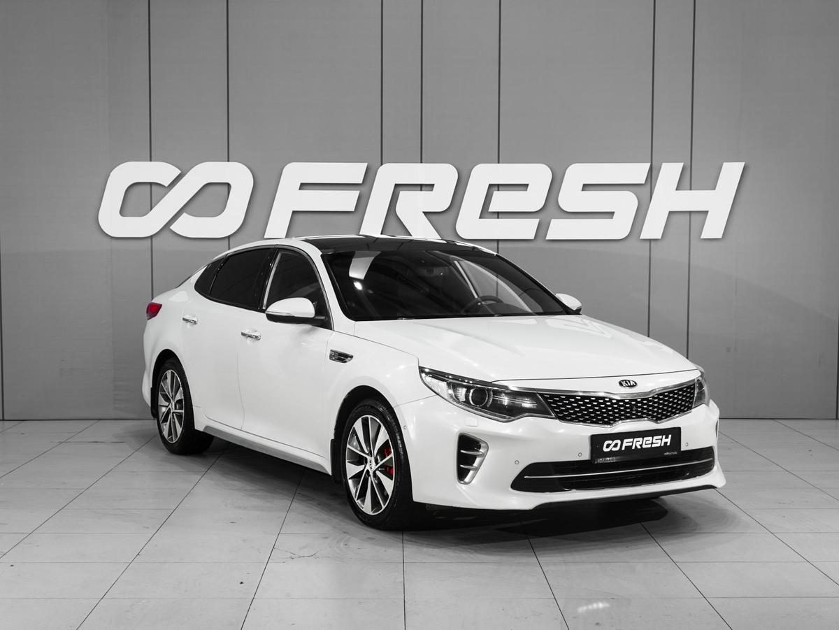Седан Kia Optima 2016 года, 1548000 рублей, Тверь