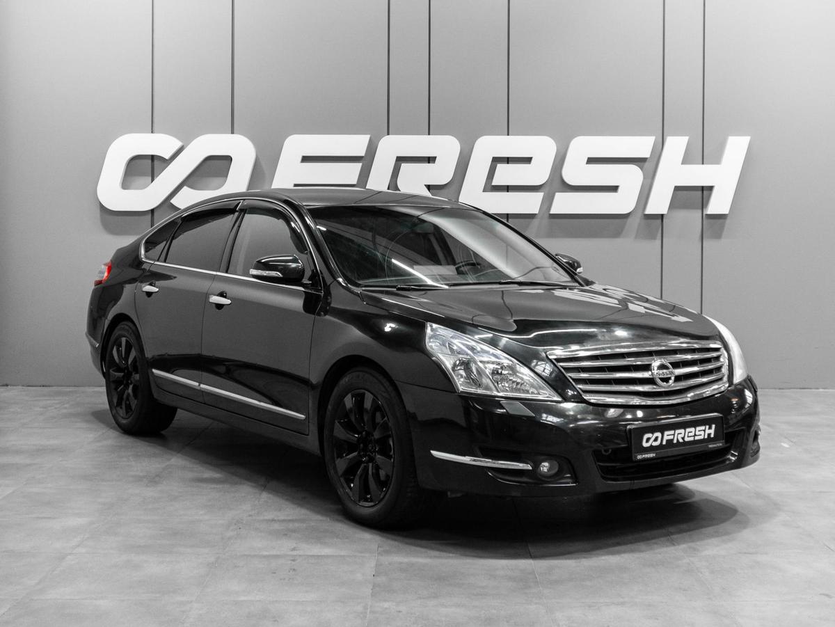 Седан Nissan Teana 2011 года, 750000 рублей, Тюмень