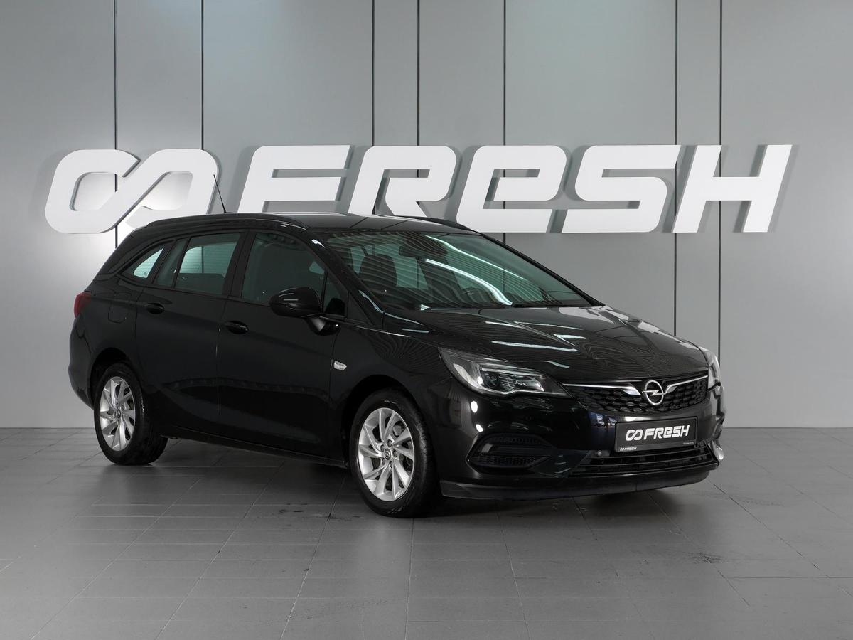 Универсал Opel Astra 2020 года, 1649000 рублей, Минеральные Воды