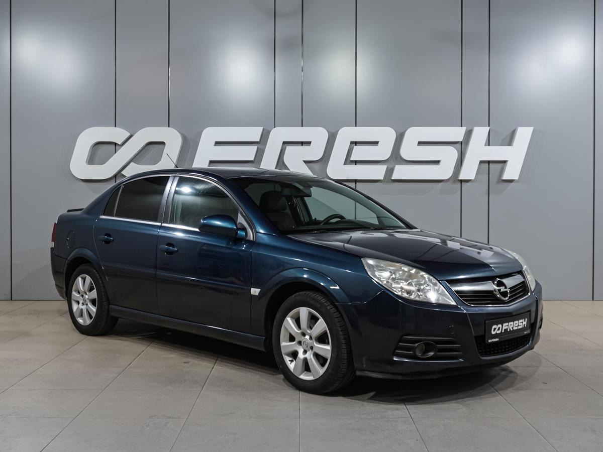 Седан Opel Vectra 2006 года, 539000 рублей, Воронеж