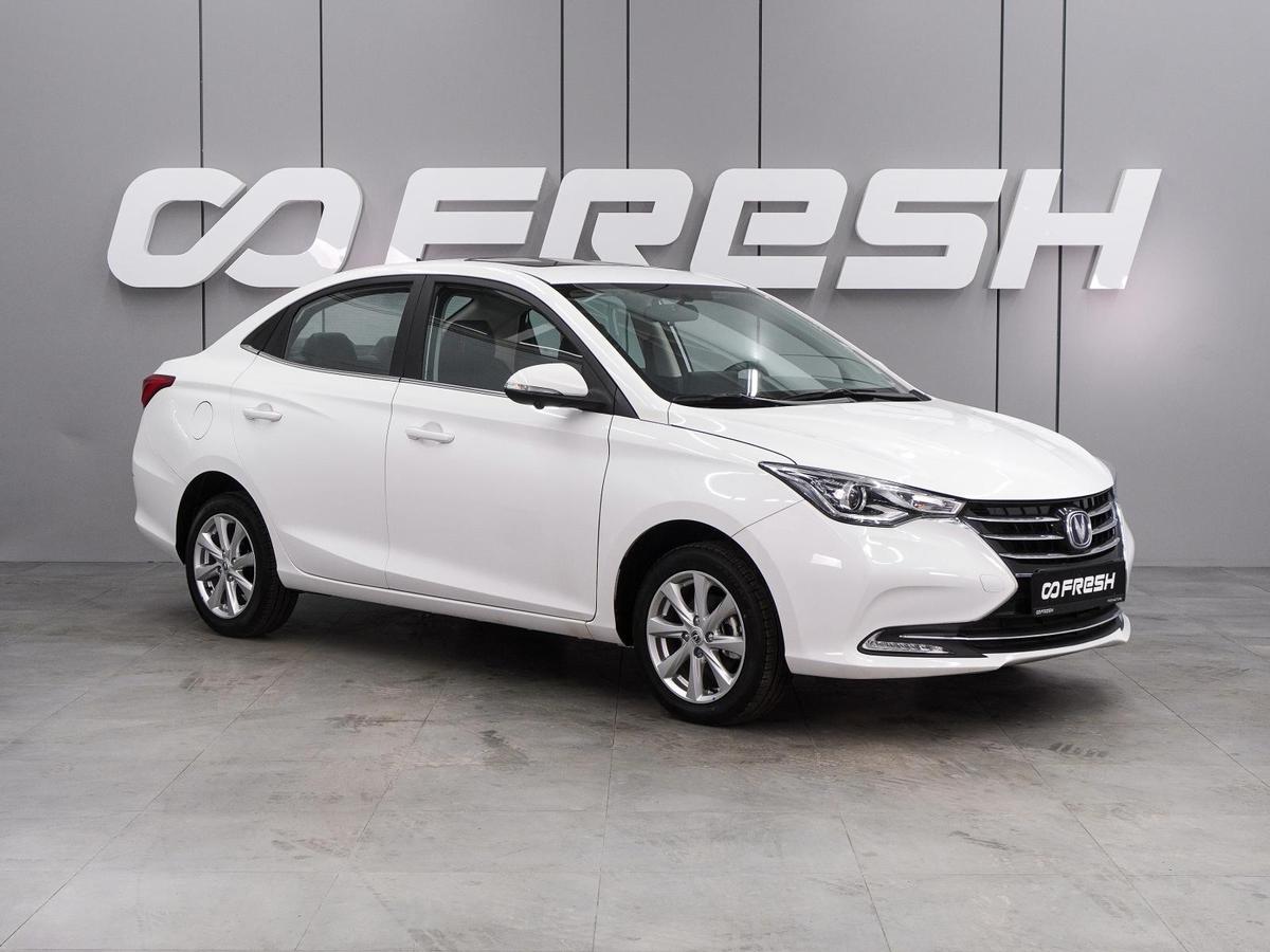 Седан Changan Alsvin 2025 года, 1599000 рублей, Воронеж