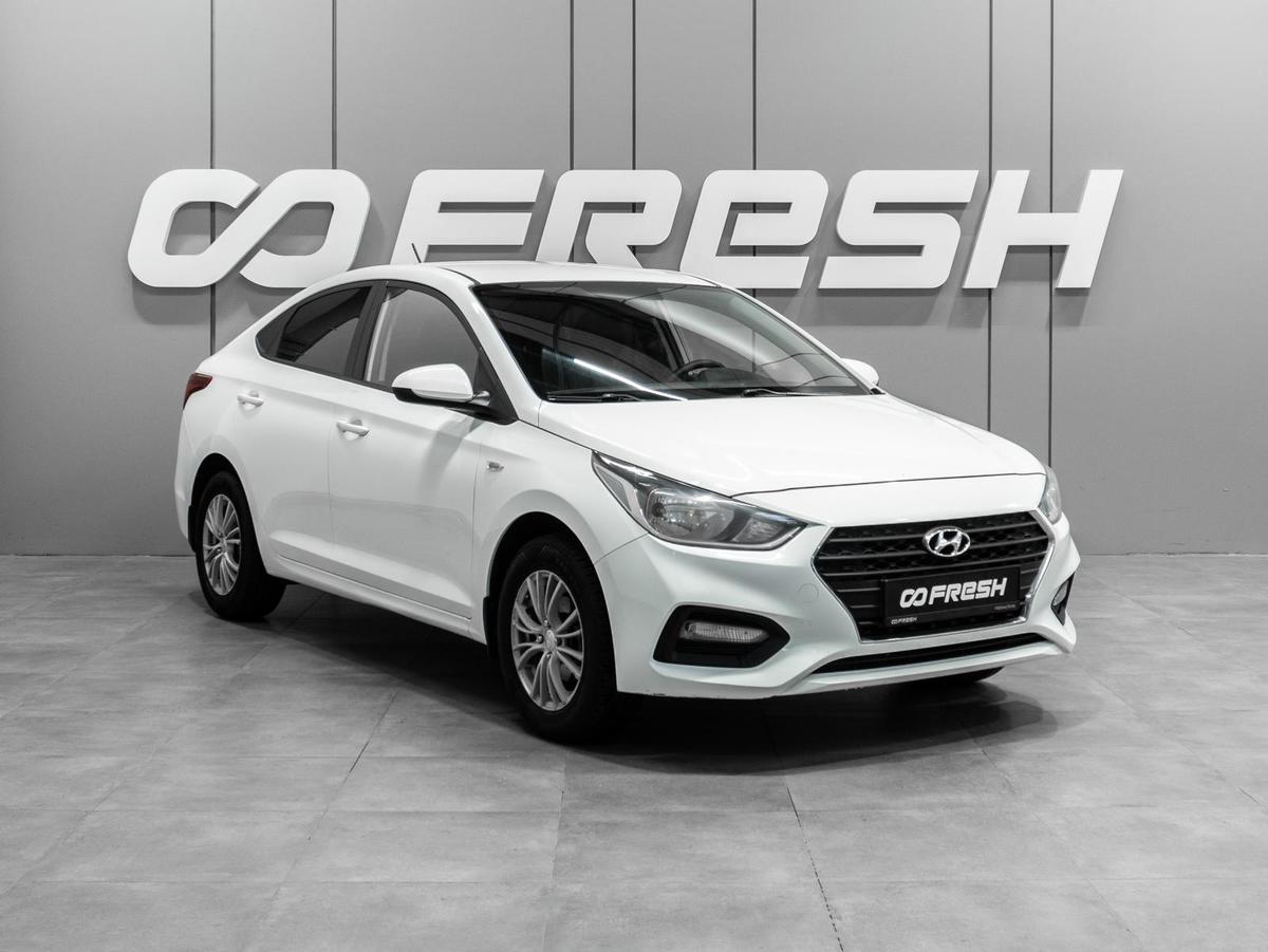 Седан Hyundai Solaris 2018 года, 1398000 рублей, Тюмень