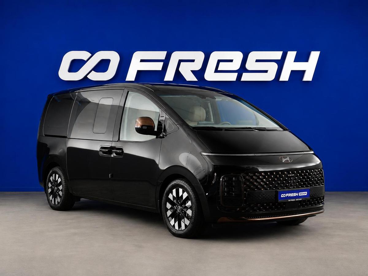 Минивэн Hyundai Staria 2025 года, 7818000 рублей, Москва