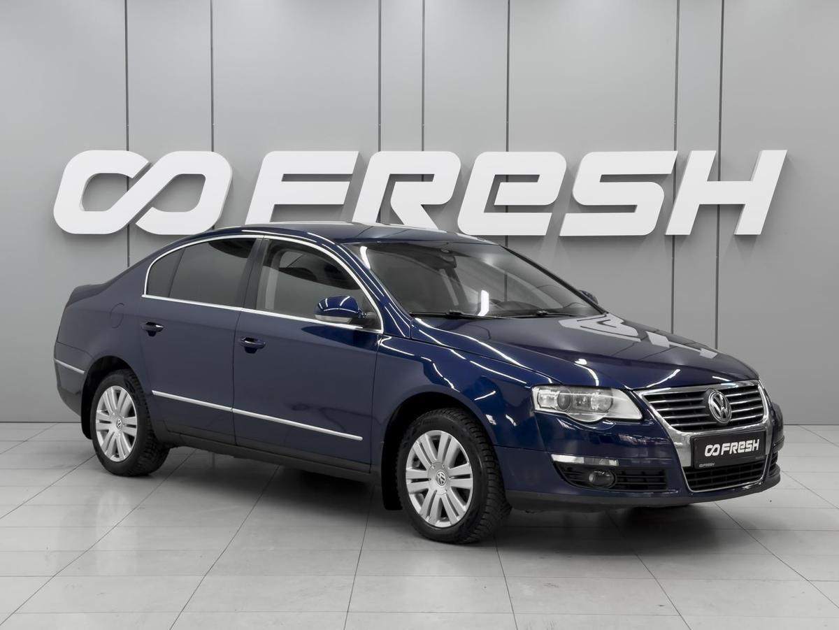 Седан Volkswagen Passat 2005 года, 689000 рублей, Ростов-на-Дону