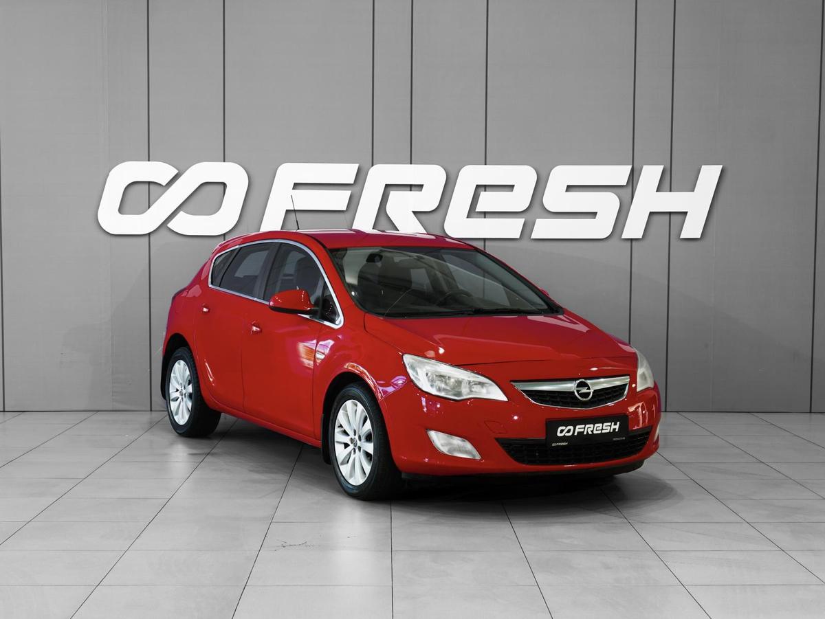 Хетчбэк Opel Astra 2011 года, 668000 рублей, Тверь