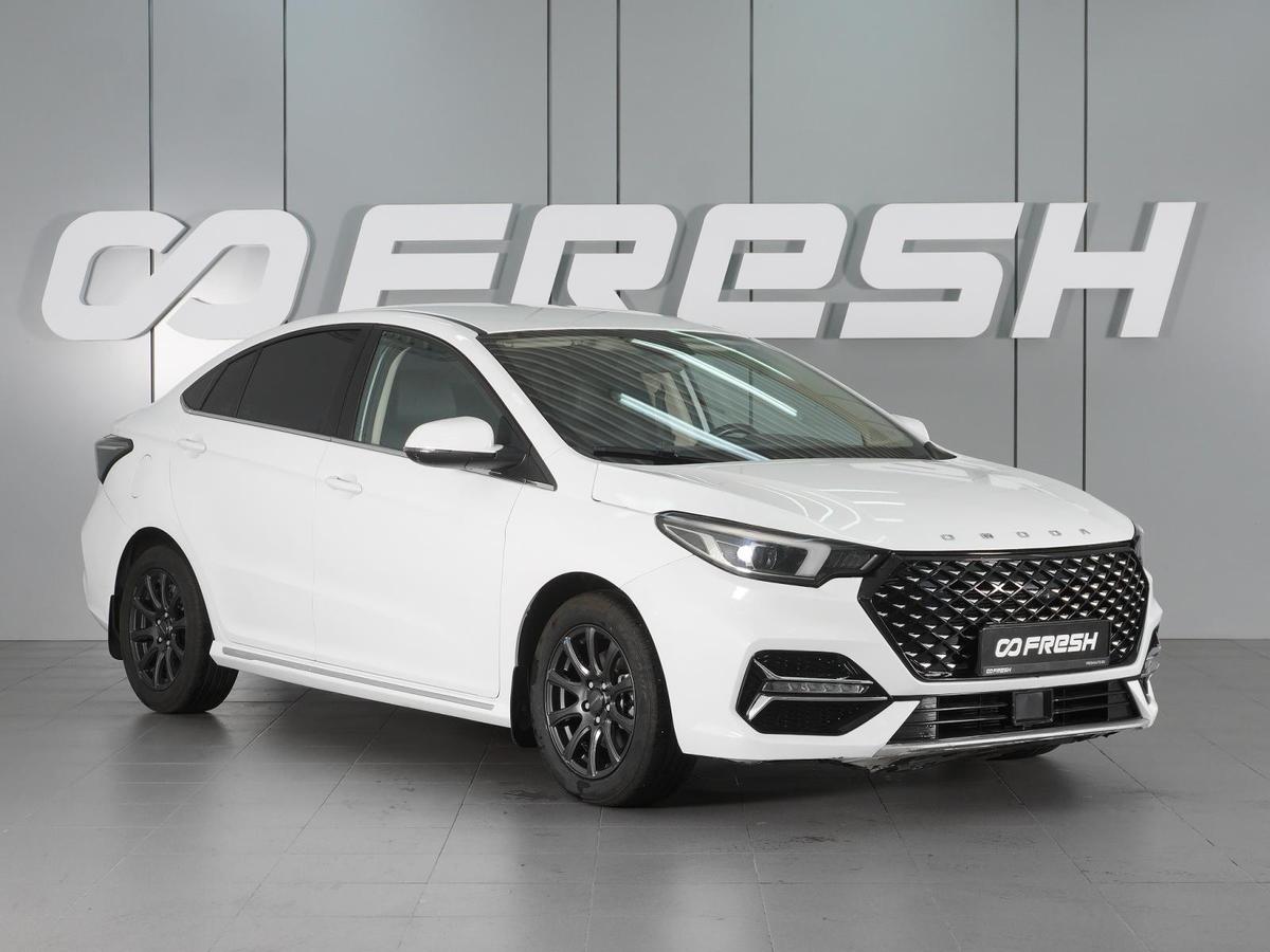 Седан OMODA S5 2024 года, 1335000 рублей, Красный Пахарь